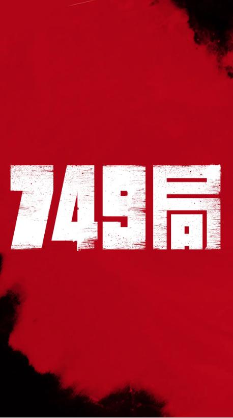 做个假的契证多少钱